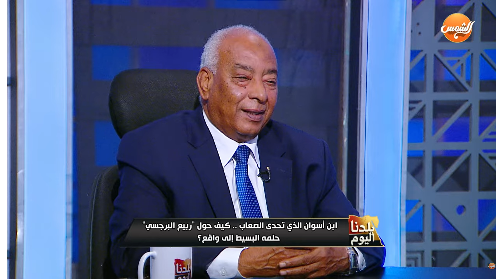 ظهور إعلامي مميز للحاج ربيع البرجسي مؤسس ورئيس مجلس إدارة البرجسي جروب
