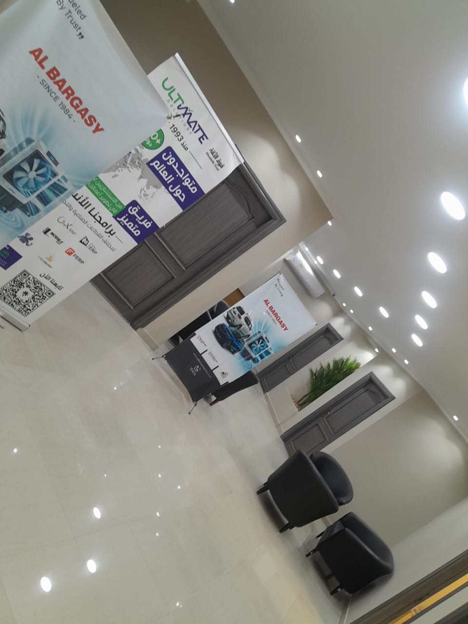 Al Bargasy Group Launches “Al Bargasy Technology,” Its New Technology Arm